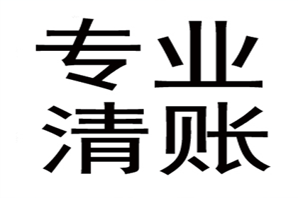 仲裁失利后的货款追讨策略案例分析